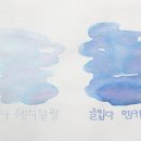 두잉크