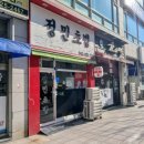정민초밥 이미지