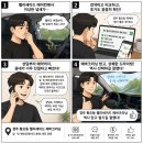 모아크리닝 | 경주 황오동 펠리세이드 에바크리닝 작업 후기 : 마법처럼 실내공기를 바꿔드려요 ~