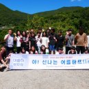 양북지역아동센터 이미지