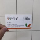 친절식당 이미지