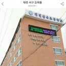 혜천대부속유치원 이미지