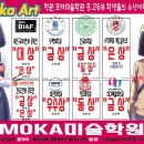 바빌론학원 이미지