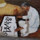 좌울경로당 이미지