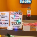 판타스틱코인노래연습장길동역점 이미지