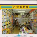 서울콤