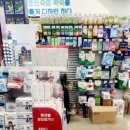 2층스타약국 이미지