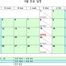 광교더바른한의원 이미지