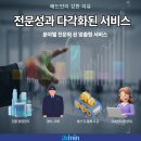 더애드민