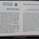 백미사 이미지