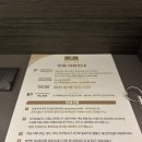 지에스25그랜드메르점