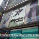 (주)제일크린 이미지
