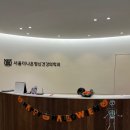 서울더나은정신건강의학과의원 이미지