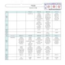 남금사우나 이미지