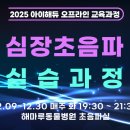 강남25동물병원 이미지