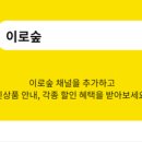 서초그랑자이, 서초구립서초그랑자이어린이집 이미지