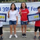 염포초등학교 이미지