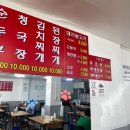 한여사네청국장 (수성점) | 더포언니 백반기행 No.2 경산맛집 촌순두부청국장전문