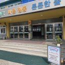 용산초등학교 이미지