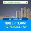 부자공인중개사 사무소 이미지