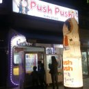푸쉬푸쉬 인형뽑기 이미지