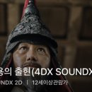 (주)세연투어