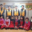 홍익 무료급식소 이미지