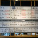 경성불고기