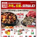 홈플러스 남대구점 이미지