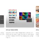 아이패드로 배우는 펜 드로잉 이미지