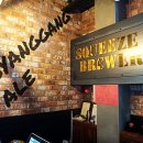 스퀴즈펍 이미지