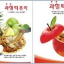 웰빙분식 이미지