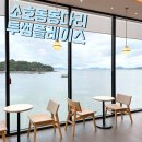 소호회센터 이미지