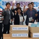 여수해상산업노동조합 이미지