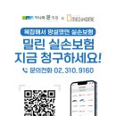 아나파본의원