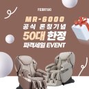 고려의료기 이미지