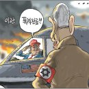 약속대련 이미지