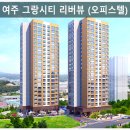 나경종합건설(주) 이미지