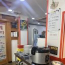 배산아래 산방 이미지