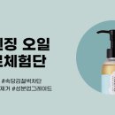 올가프렌즈