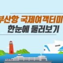 낙동강변로6-4 네이버블로그