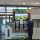 보성녹차(광양)휴게소 이미지