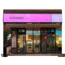 마크라메로드 이미지