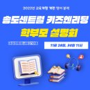 센트럴키즈교육 이미지