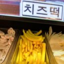 마라쿵젠 이미지