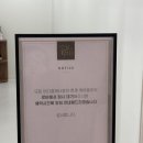 성지-블로썸스킨라운지-의 두번째 프리미엄 스파 에스테틱/여자라면 가야하는 곳/<블로썸웰니스라운지>후기