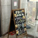 강동-천호-2790 | [성화금탕1인샤브샤브] 천호 훠궈 혼밥 내돈내산 후기