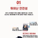 (주)스펙건설 네이버블로그