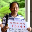 변호사김선웅법률사무소 이미지