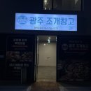 유촌공인중개사사무소 이미지